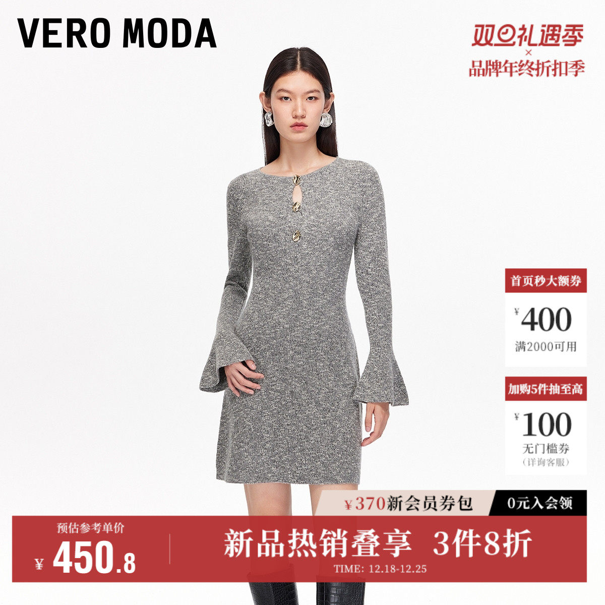 Vero Moda奥莱连衣裙女2025秋冬新款含棉圆领A字荷叶袖