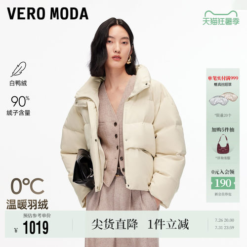 VeroModa90白鸭绒羽绒服高级