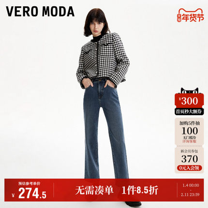 Vero Moda奥莱牛仔裤女秋季新款休闲显瘦直筒高腰九分裤子百搭