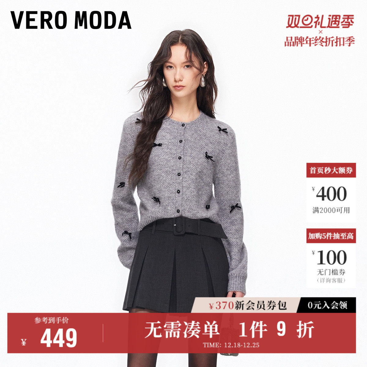 VeroModaA字压褶腰带休闲裤