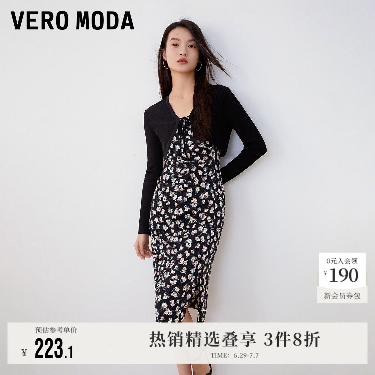 Vero Moda奥莱连衣裙针织衫套装春夏新款雪纺印花职业吊带裙