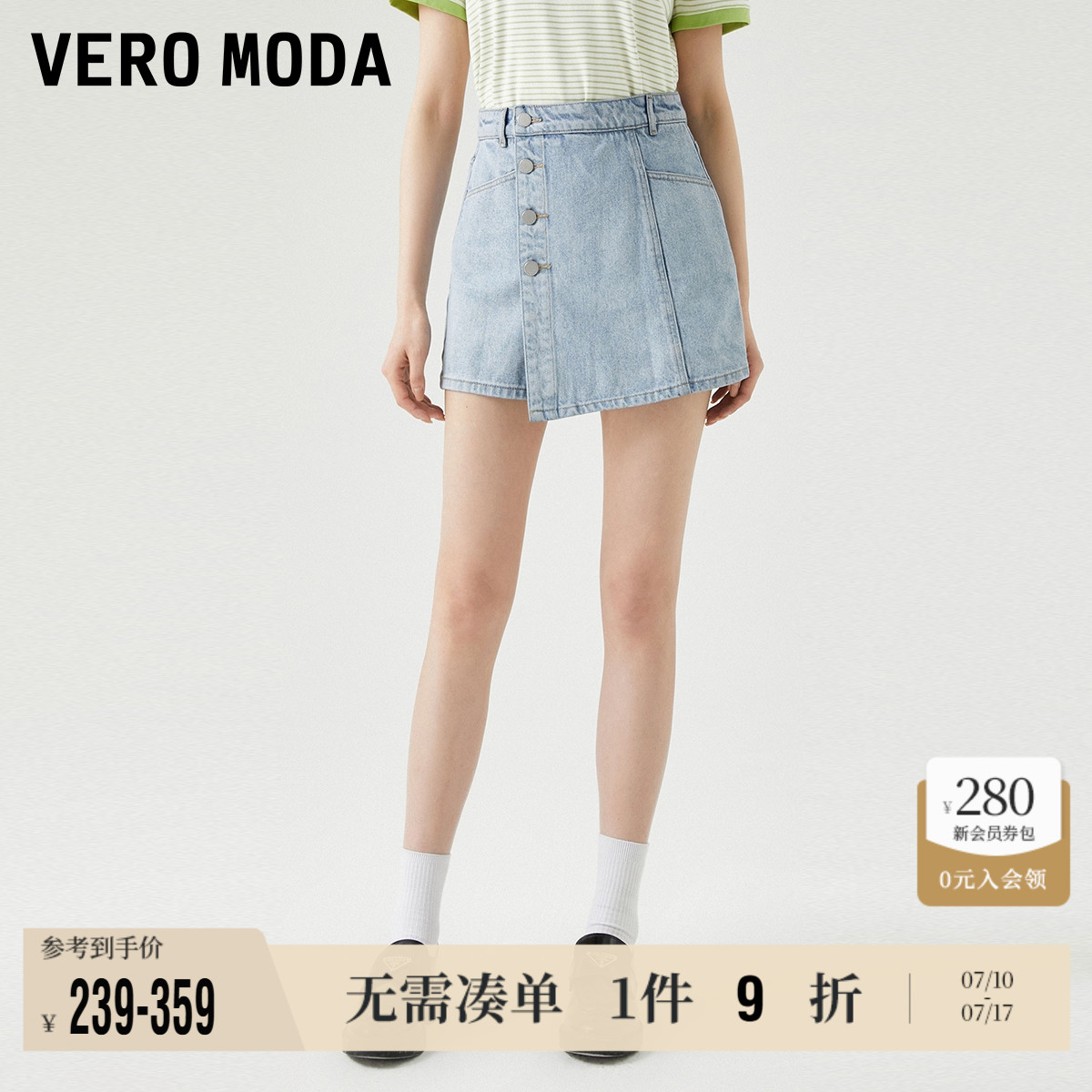 Vero Moda奥莱牛仔短裤女2025夏季新款含棉高腰百搭显瘦