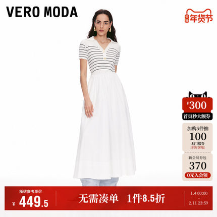Vero Moda奥莱连衣裙2025秋季新款商场同款V形撞色条纹针织拼接