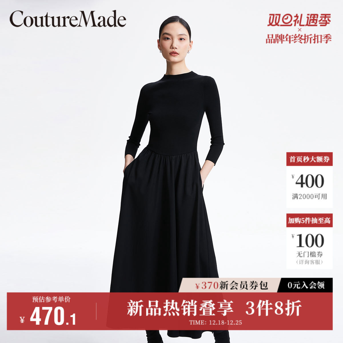 Vero Moda奥莱连衣裙秋冬新款优雅气质百搭时尚通勤显瘦长裙