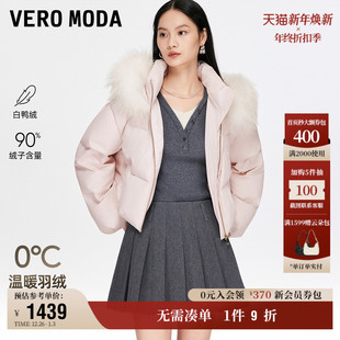12.3上新Vero 90白鸭绒可拆毛领外套 Moda羽绒服女2026早春新款