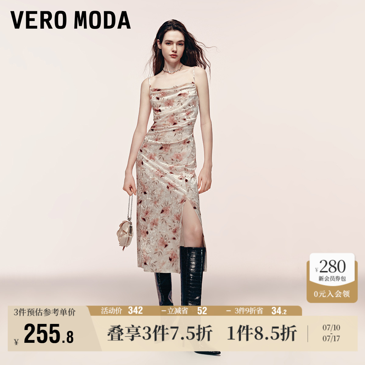 Vero Moda奥莱吊带连衣裙夏季新款荡领腰部褶皱印花优雅女人