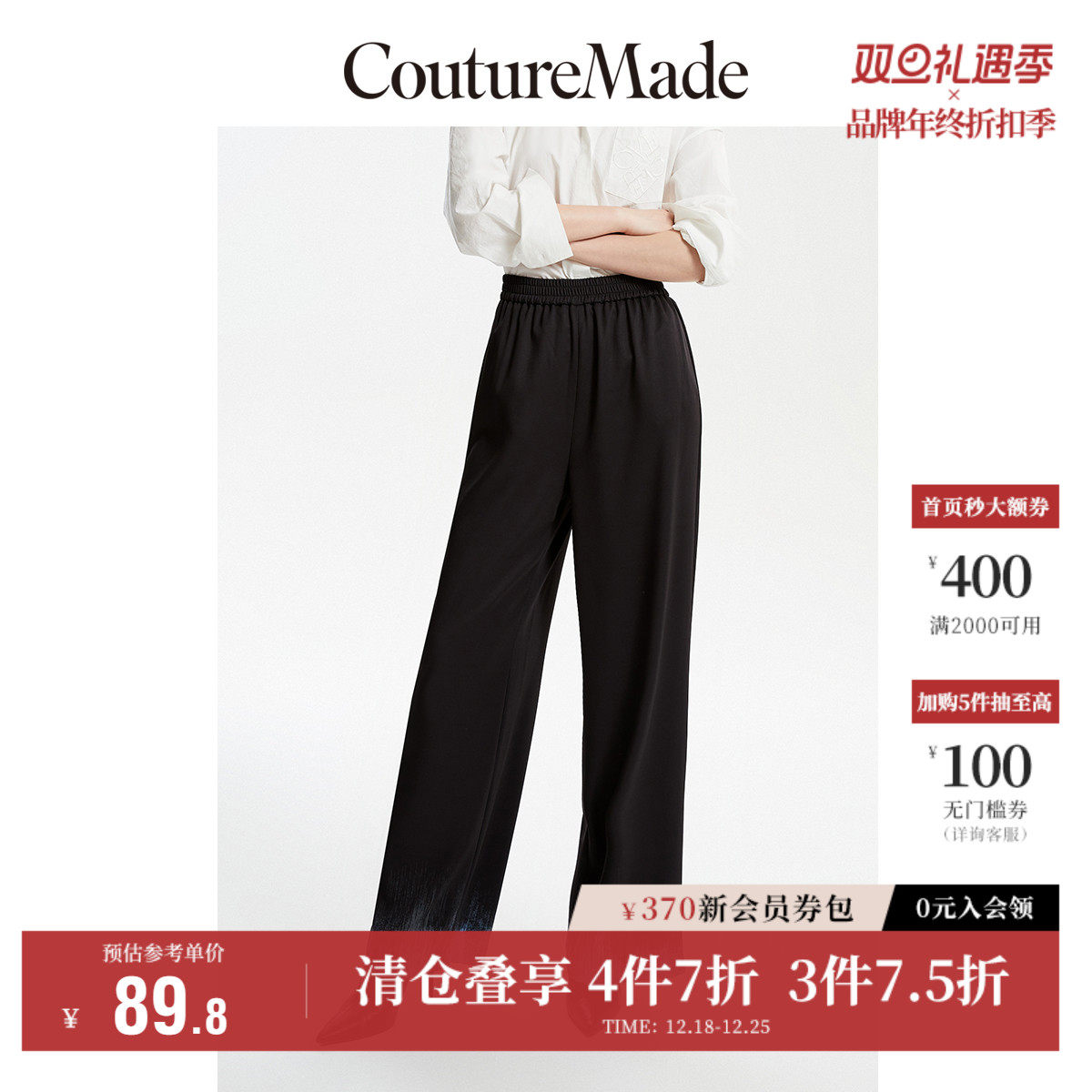 Vero Moda奥莱休闲裤女秋冬清仓简约通勤宽松直筒裤子百搭流