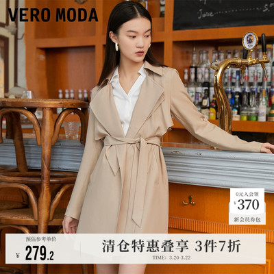 veromoda系带收腰风衣外套外套