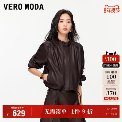 Vero Moda奥莱夹克女2026早春新款抽褶哑光抽绳PU外套百搭百搭
