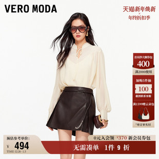 12.3上新Vero A字含腰带流苏链条PU短裙 Moda半身裙女2026早春新款