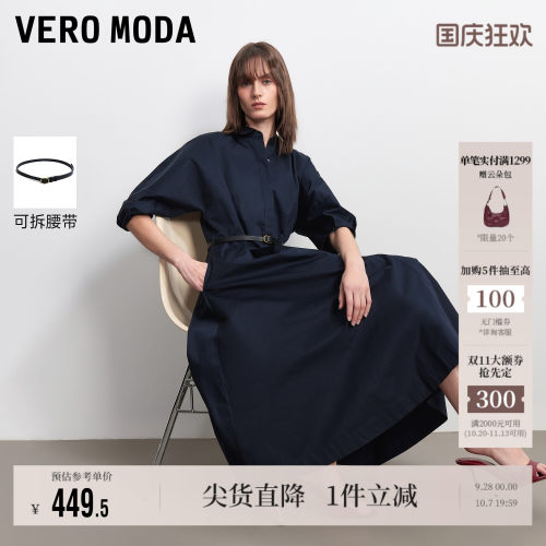 VeroModa连衣裙腰带纯棉灯笼袖