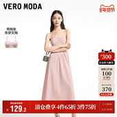 胸垫收腰A摆气质长款 Vero Moda奥莱吊带连衣裙秋冬新款 裙子流行