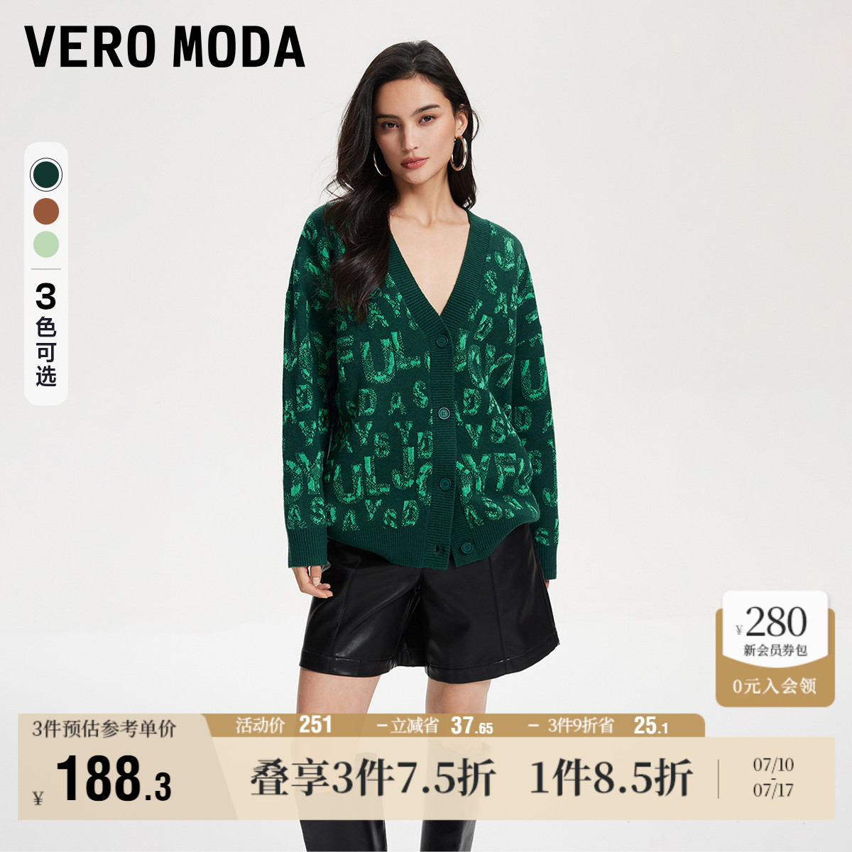 Vero Moda奥莱针织开衫女春秋新款宽松V领字母提花休闲毛衣