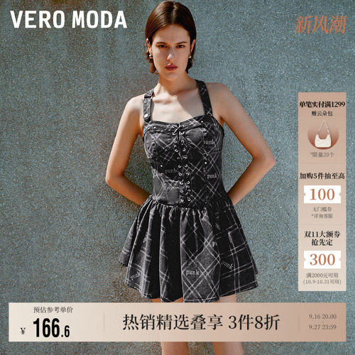 VeroModa连衣裙吊带绑带裙子