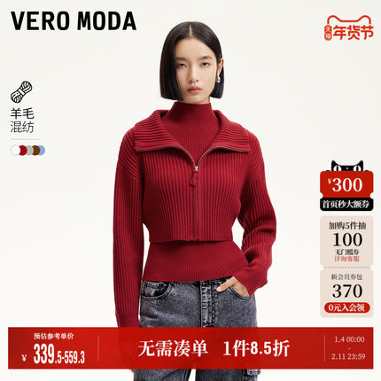 Vero Moda奥莱针织衫女2025秋冬新商场同款含羊毛半高领毛衣上衣