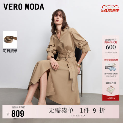 VeroModa连衣裙腰带V字翻领