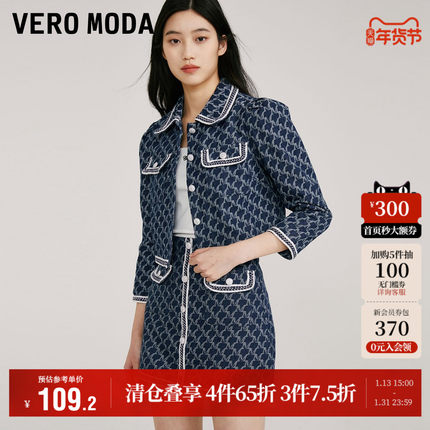 Vero Moda奥莱短外套女秋冬清仓优雅气质甜美复古牛仔夹克百搭