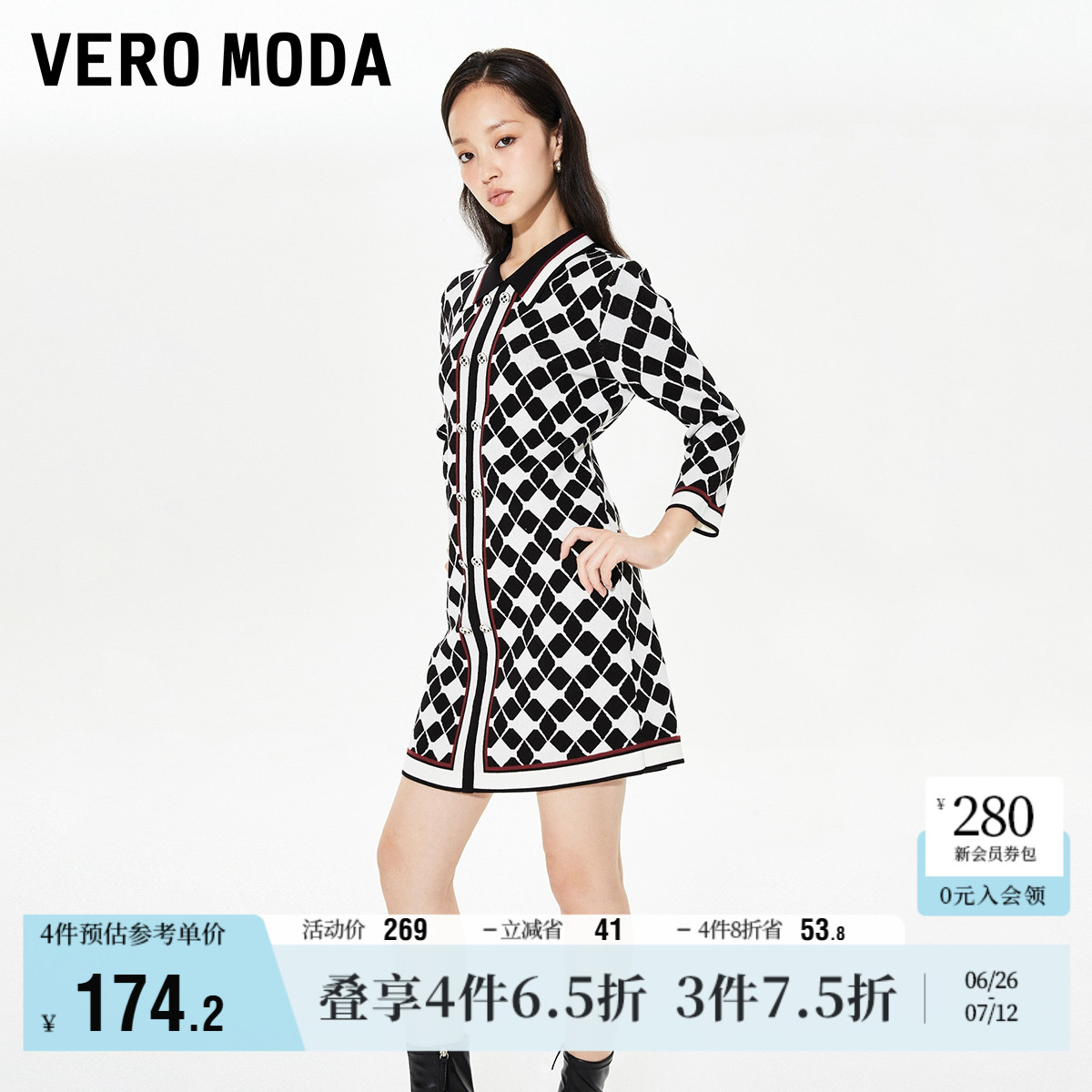 Vero Moda奥莱连衣裙子秋冬清仓优雅复古翻领七分袖针织裙女