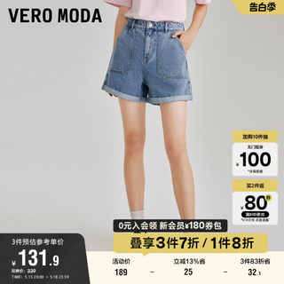 Vero Moda奥莱短裤子夏季新款高腰牛仔热裤休闲百搭通勤女