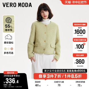 Moda奥莱厚外套女春秋新款 Vero 优雅气质通勤羊毛小香风圆领百搭