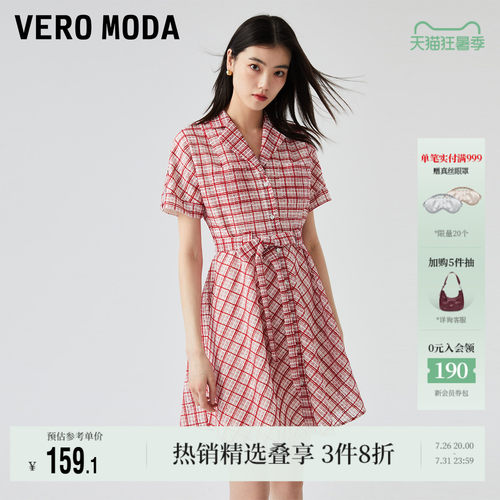 VeroModa小香风连衣裙质休闲女