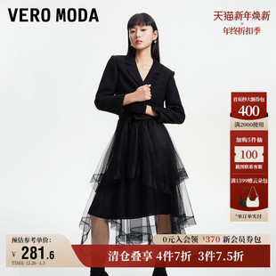 高街时髦外套纱裙两件套裙子流行 新款 Vero Moda奥莱连衣裙秋季