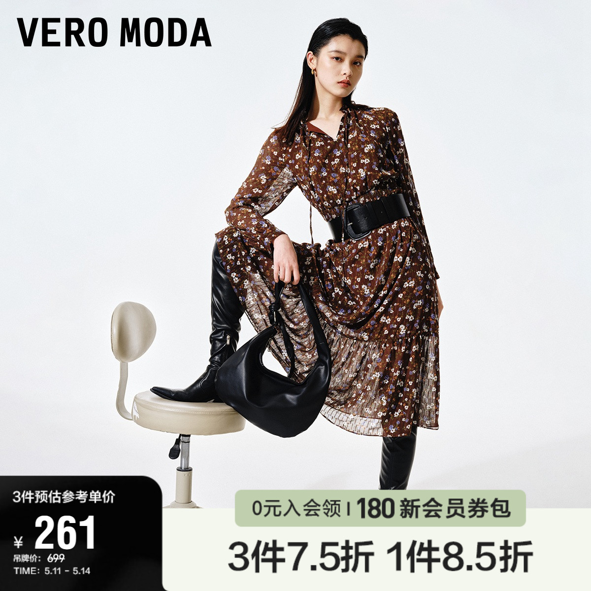 Vero Moda奥莱连衣裙子春秋新款法式优雅气质甜美碎花度假裙女