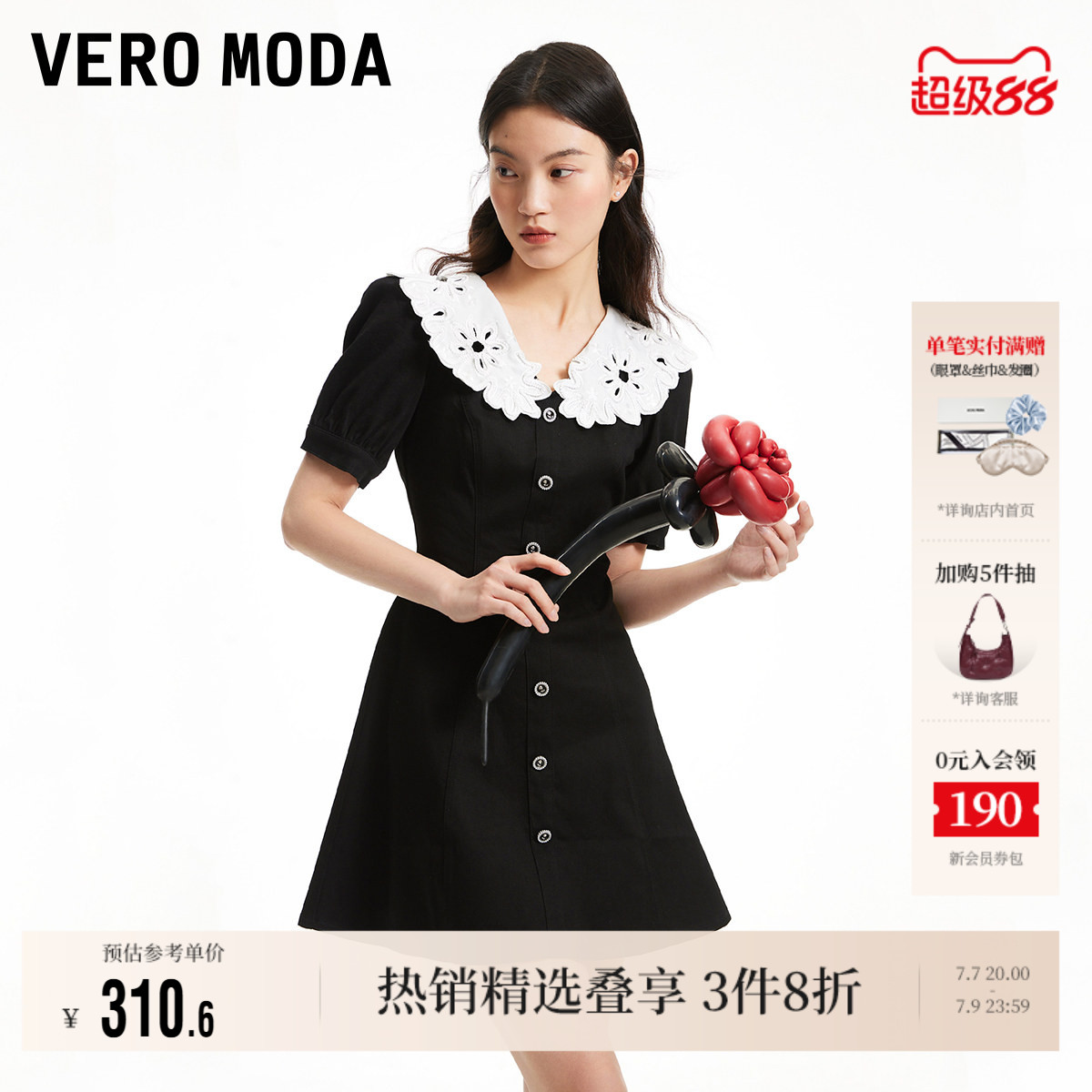 Vero Moda奥莱连衣裙夏季新款牛仔收腰A字短裙可爱气质泡泡袖裙子