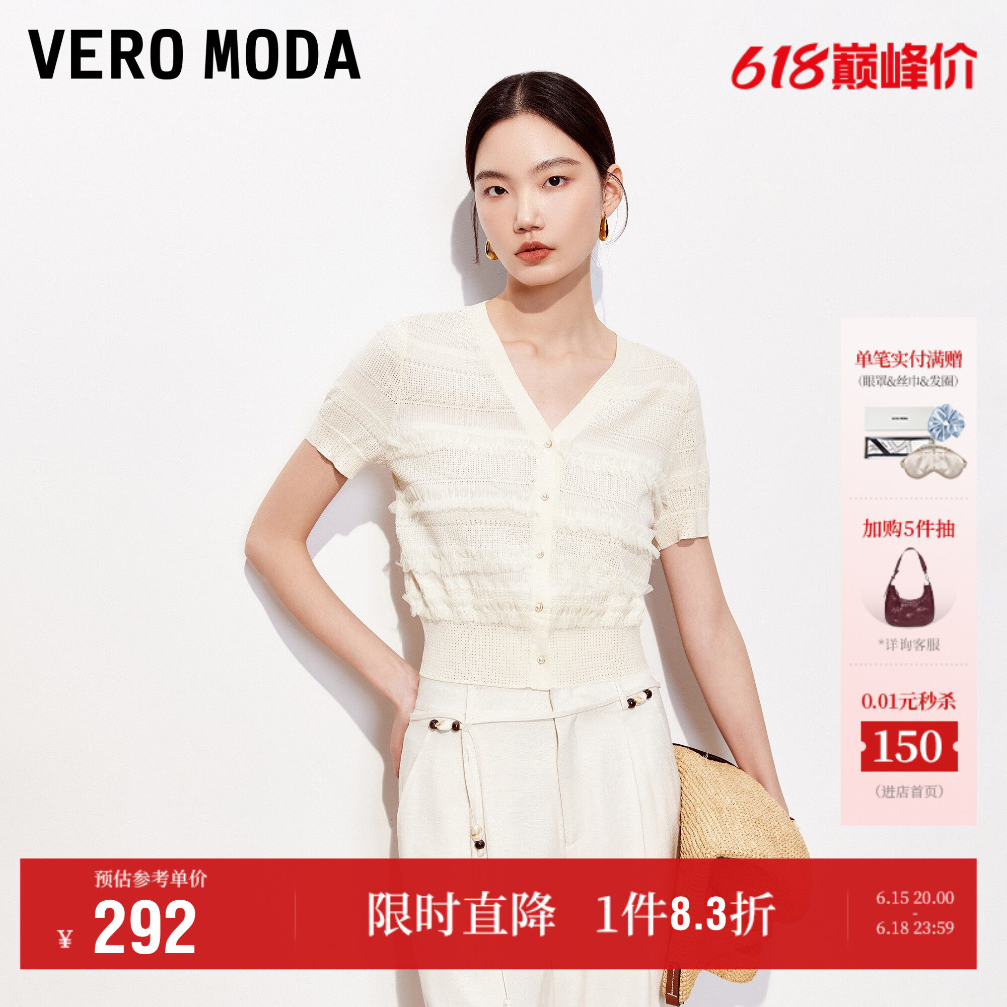 VeroModa莫兰迪色系针织衫高级