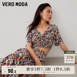 短袖 清仓优雅气质度假印花抽绳短款 百搭 Moda奥莱上衣女夏季 Vero