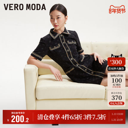 Vero Moda奥莱连衣裙秋季新款牛仔印花气质小香风短袖裙子流行