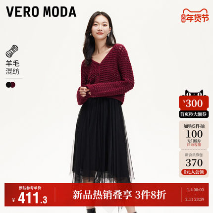 Vero Moda奥莱连衣裙2025秋季新款真两件针织衫亮片吊带网纱裙子