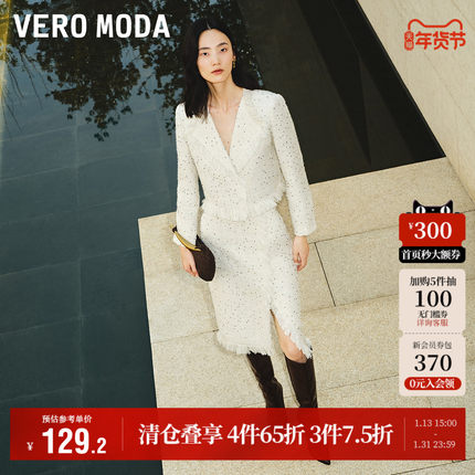 Vero Moda奥莱半身裙秋冬清仓小香风高腰气质流苏下摆开叉女百搭