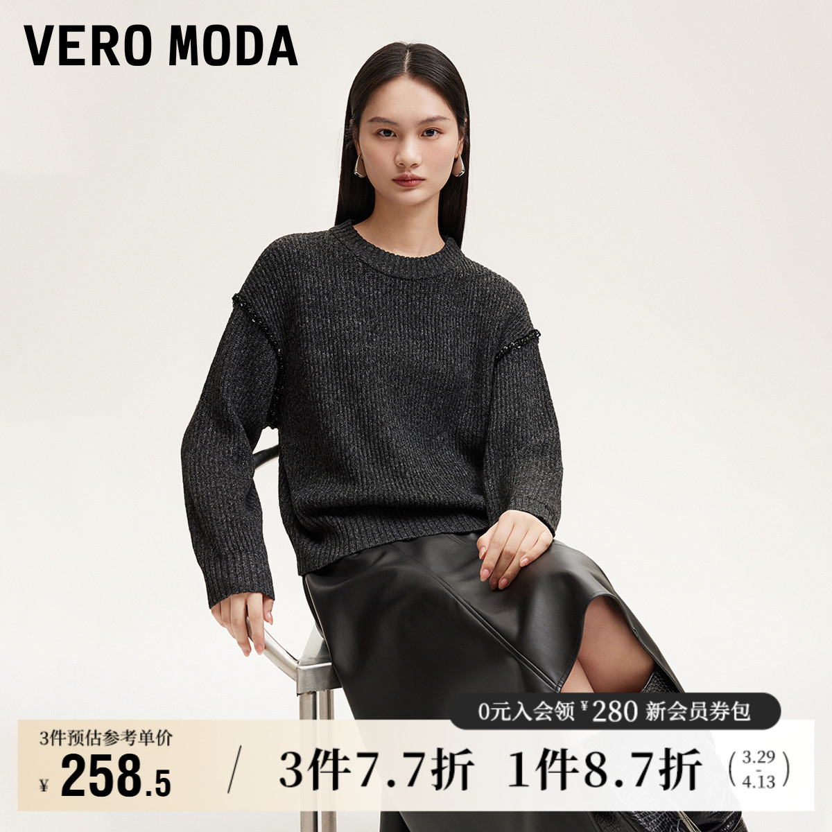 ۻ㣺ʯɫӻɫ S ëVero ModaԲƬ775.41Ԫ3(258.47Ԫ/)