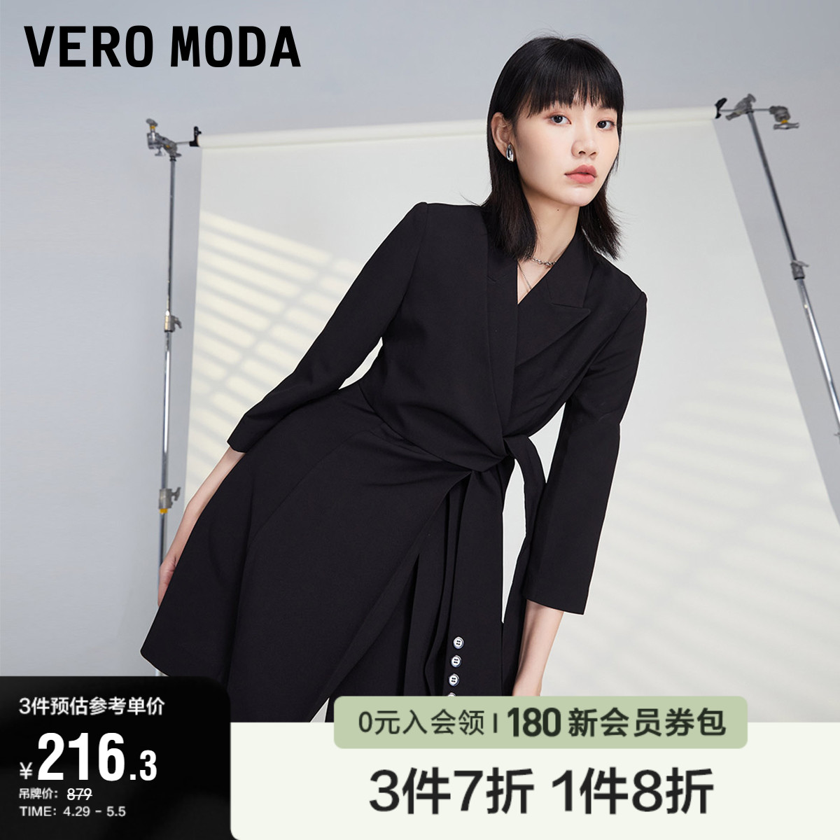 Vero Moda奥莱连衣裙子春秋清仓复古通勤翻领轻熟风西装裙女