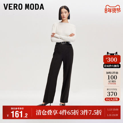 Vero Moda奥莱休闲裤子女秋冬新款中腰直筒简约优雅通勤宽松流行