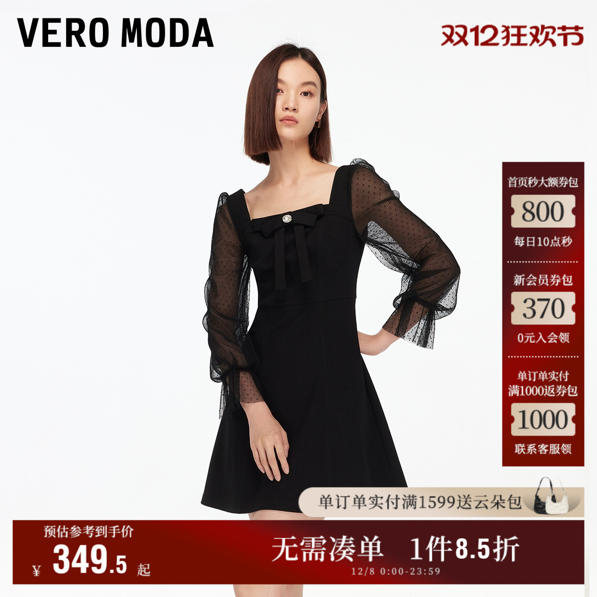 VeroModa蝴蝶结波点连衣裙