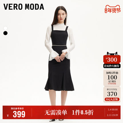 Vero Moda奥莱连衣裙2025秋季新款两件套鱼尾裙网纱小香风裙子