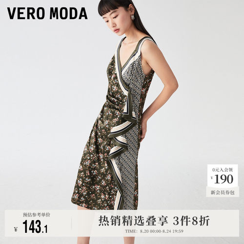 VeroModa不规则印花连衣裙气质