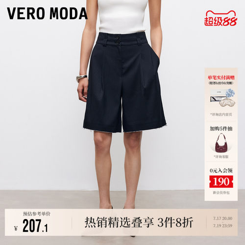 VeroModa腰头两粒扣设计短裤