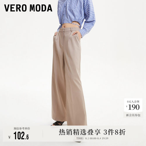 VeroModa宽松高腰休闲裤百搭