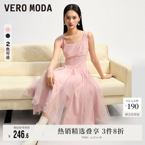 VeroModa网纱浪漫连衣裙流行