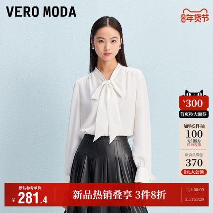 Vero Moda奥莱衬衫女2025秋冬新款纯色领口系带灯笼袖肌理上衣