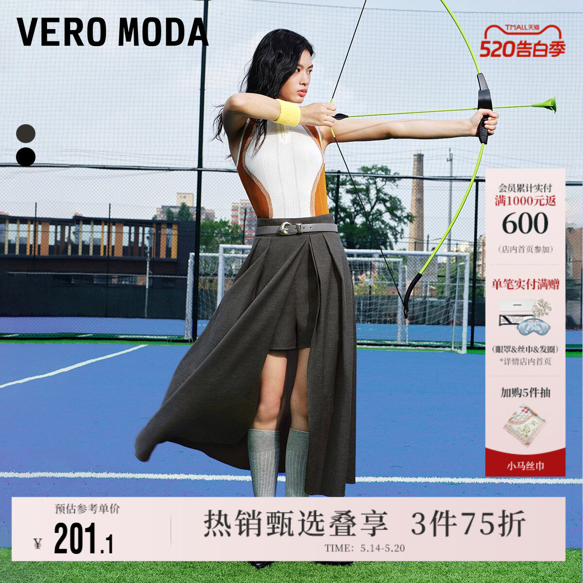 Vero Moda奥莱半身裙夏季新款开叉防走光衬裤A字显瘦裙裤长