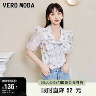 清仓蝴蝶结印花碎花泡泡短袖 衬衫 Moda奥莱夏季 Vero 百搭上衣女