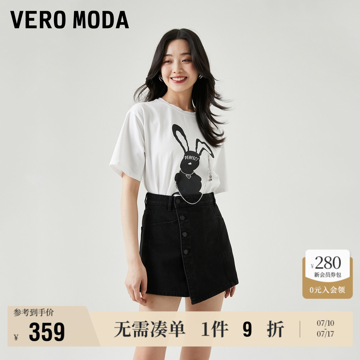 Vero Moda奥莱牛仔短裤女2025夏季新款含棉高腰百搭气质
