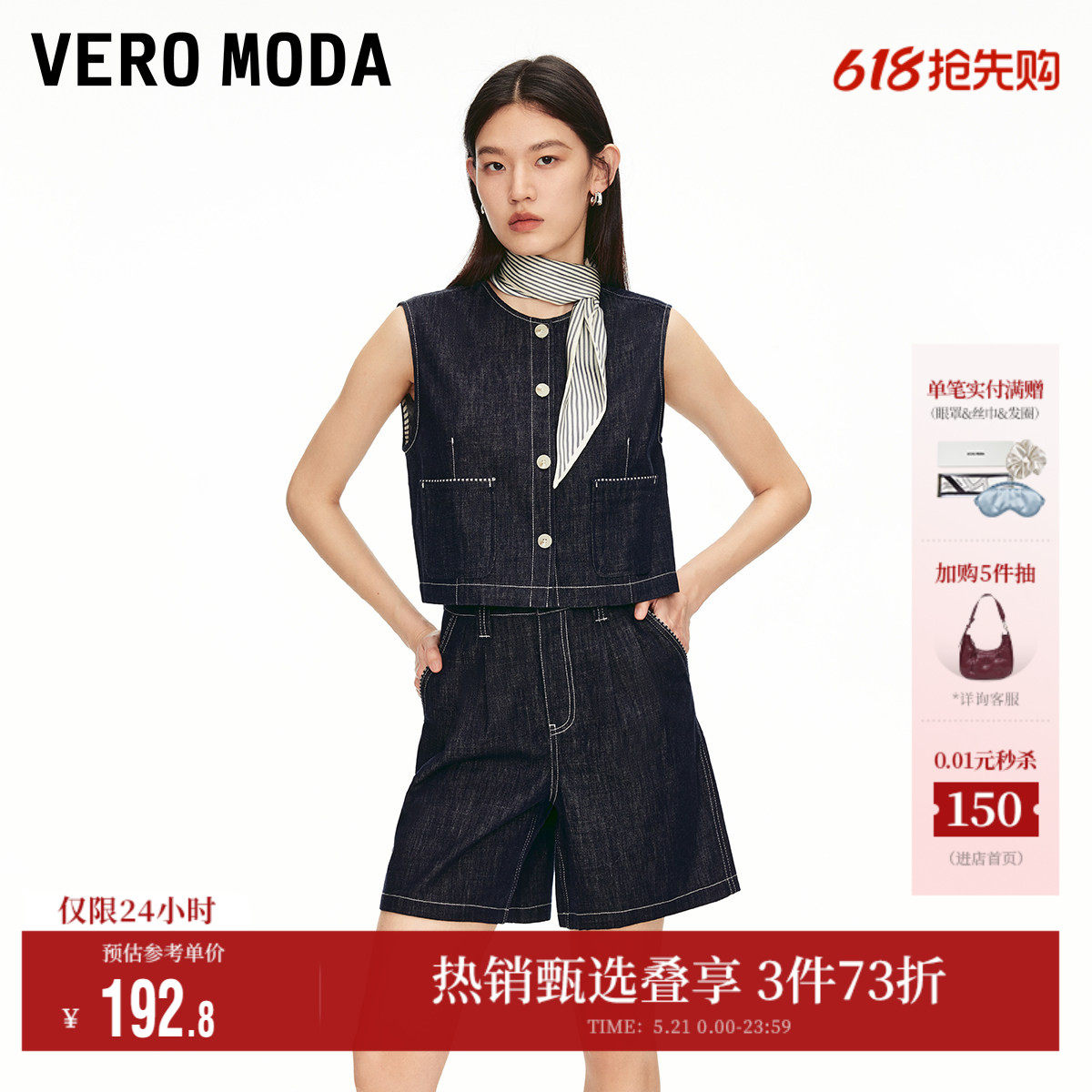 Vero Moda奥莱牛仔短裤女夏季新款纯棉明线高腰压褶休闲时尚