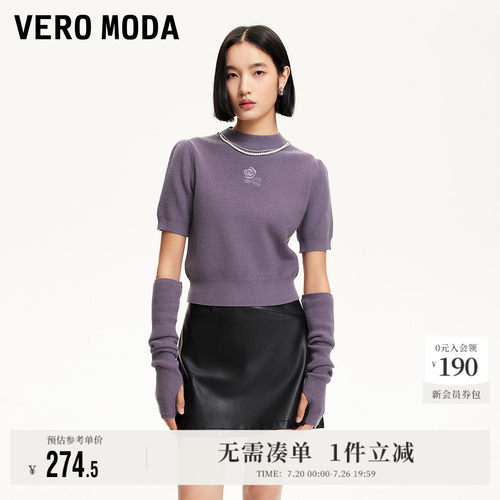 VeroModa花朵刺绣针织衫上衣