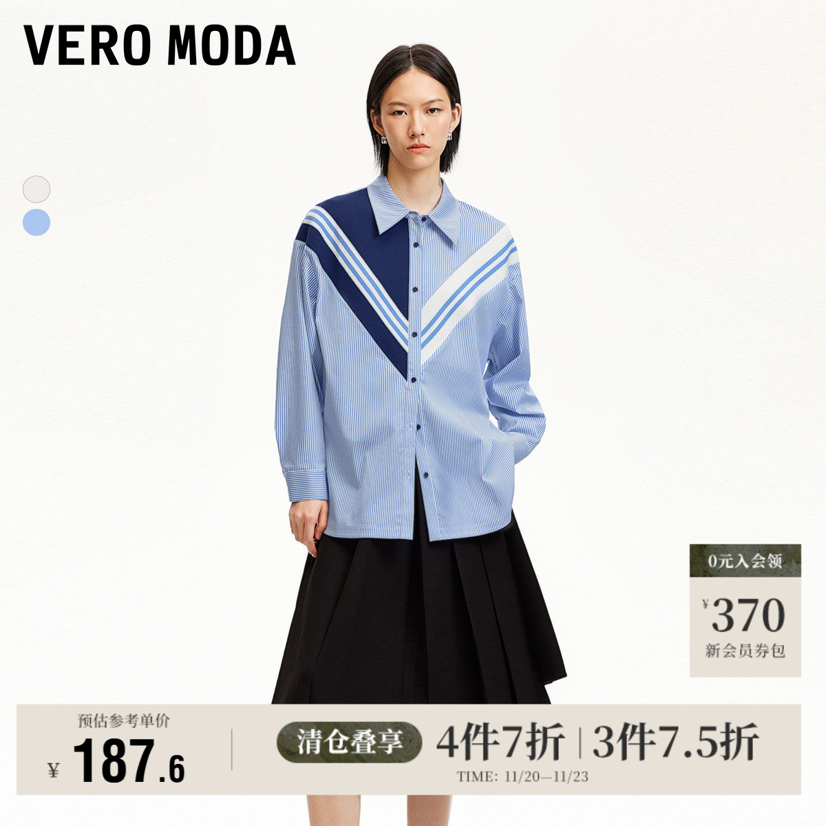 VeroModa针织拼接衬衫女