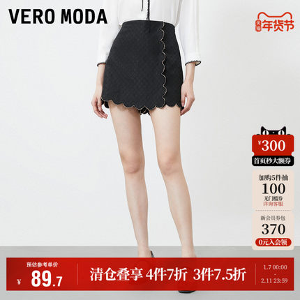 Vero Moda奥莱短裤子女秋季清仓甜美波浪边钉珠暗纹高腰A摆裙裤